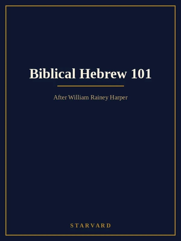 Typographic course cover for Biblical Hebrew 101 in Starvard's navy and gold library style.