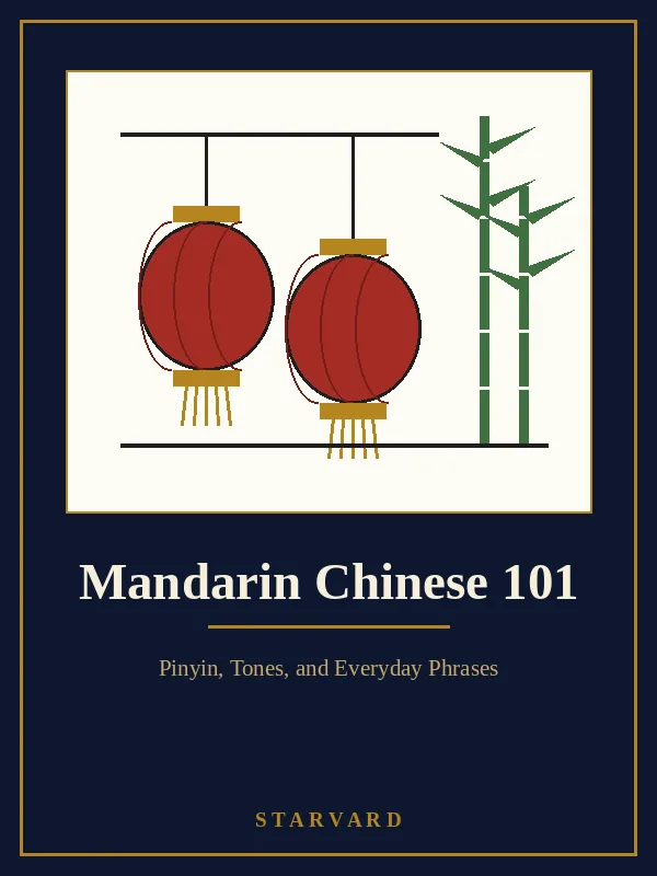 Two round lanterns hanging beside tall bamboo stalks, bold and simple on a cream panel above the course title.